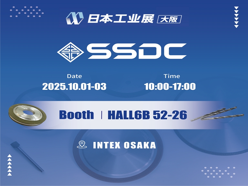 Manufacturing World  Osaka 2025 