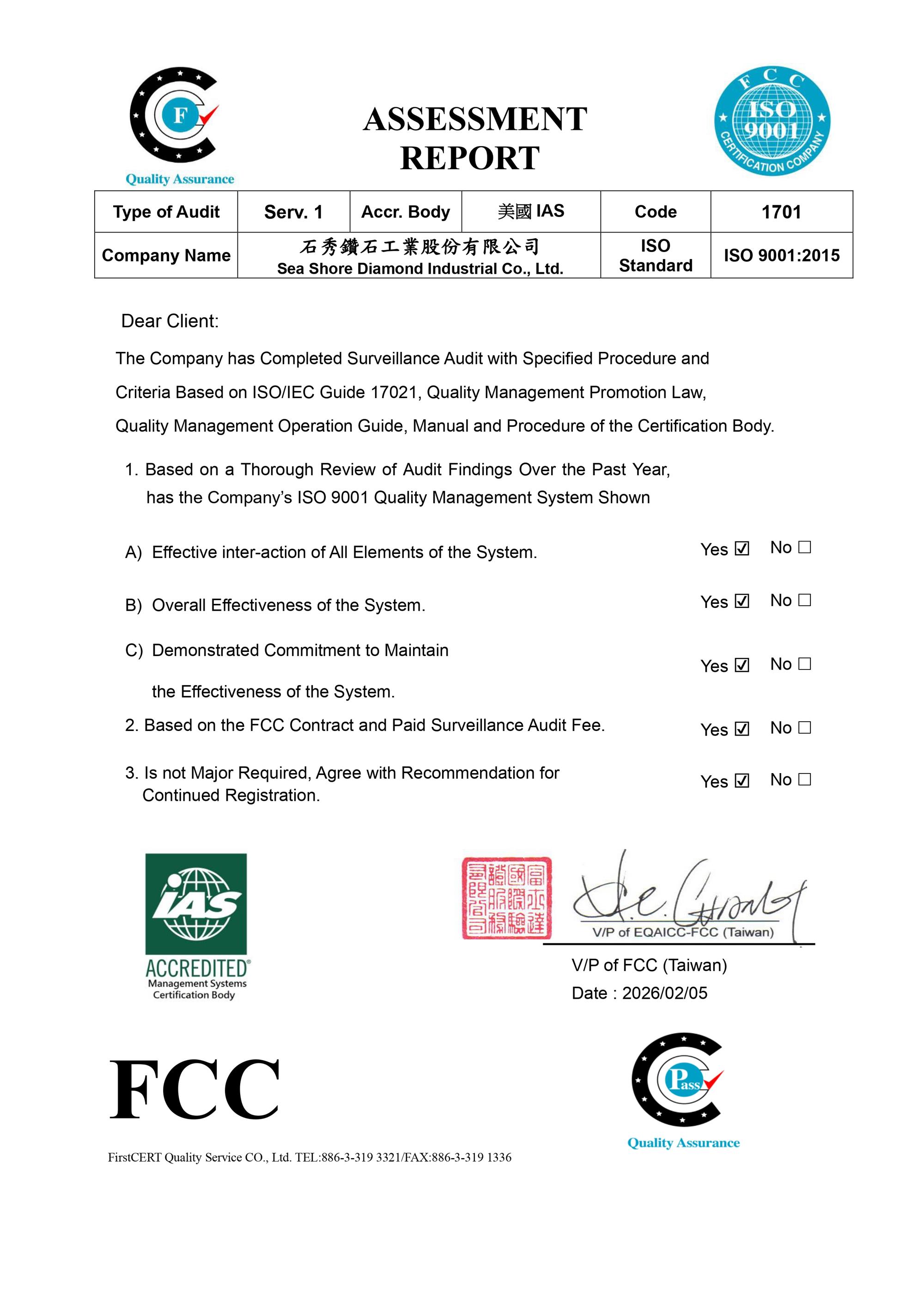 SSDC Successfully Passes ISO 9001:2015 Quality Management System Surveillance Audit
